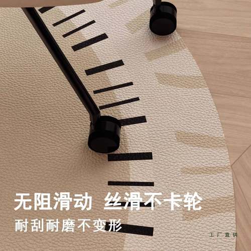 轻奢客厅免理垫圆形地毯防水污PV办C公椅子防滑梳妆台转打椅F5M7S
