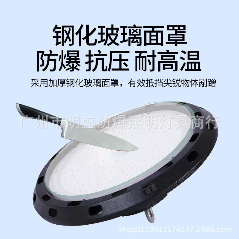 亚明L仓ED工照矿灯厂房库户外防ZJB水明飞碟吊e灯天棚体育馆工地l