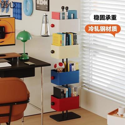 方盒UCY书架客厅家用儿架童落地转铁角置物简易彩杂色卧室艺志架