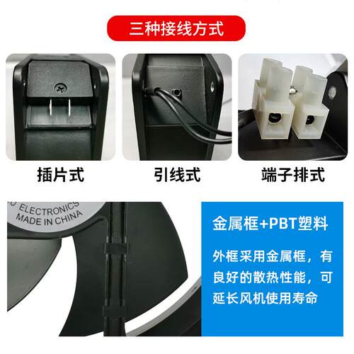 22m机箱配电柜轴流风机F圆2206HA2LAC220V222MVN*6c0MM铜线大