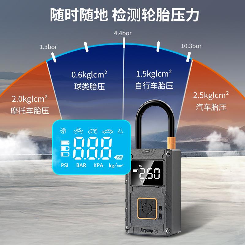 便携式车载充显气泵智能数充气泵自行轮胎泵篮球769电动车打气筒