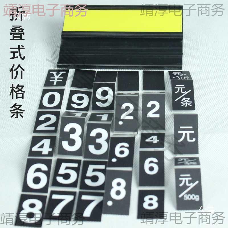 海鲜池标价牌鱼缸价格挂式价签生无品牌/超市水牌果标蔬菜价格展
