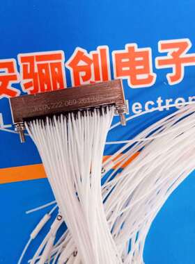 航空 矩形连接器插头J63A-212-021-161-JC-30CM 21芯  拍前请咨询