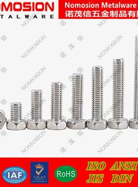 GB29.23M31804角不锈钢十字槽凹穴外六角头螺外六螺丝钉栓M4M56