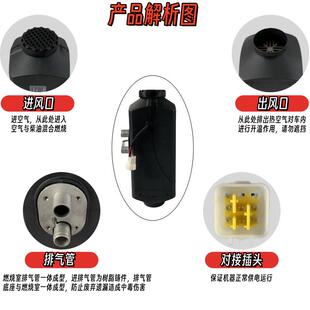 汽分车车用体622取暖汽暖器24V货车车内加热器暖柴暖燃油柴油风机