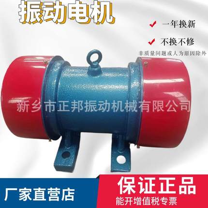 动电动机VB-2015RFS6-W1.52kw震动振马达高频振动小电机振器动电