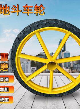 车轮劳动车推轮实地心子斗车建筑工地建80215筑环卫手推轮胎工车