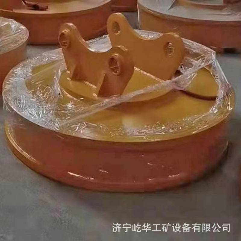 屹华 废钢铁厂工业圆形起重电磁吸盘高频强磁挖机吸铁器