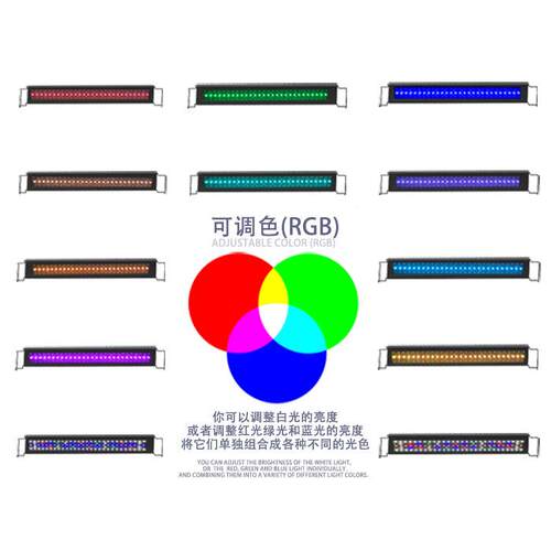 新品鱼缸灯功率铝壳全光谱架RGB水草灯RF摇控海淡水W缸植Y1011物