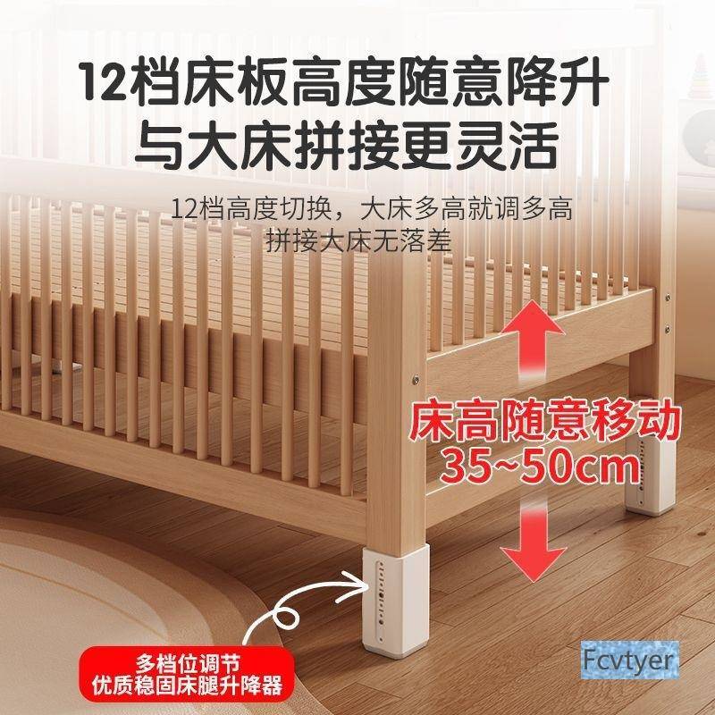 米床拉可小孩儿童床护三面护栏栏床边拼床接儿童拼接实澳木婴儿榉
