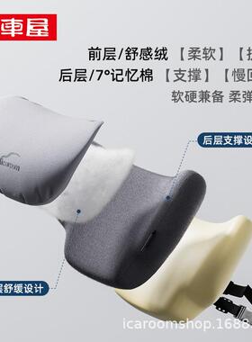 爱车头屋汽车头25521枕护颈枕车内靠椅枕车用枕头座颈枕靠枕开车腰枕靠