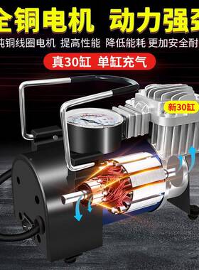 汽车用409220v交单流充气泵双缸家用动充气泵电足球球气泡袋篮打