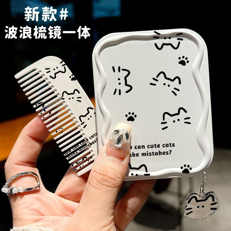简约猫梳子同图镜子个性便携随身带上课口袋镜子迷你梳子镜子套装