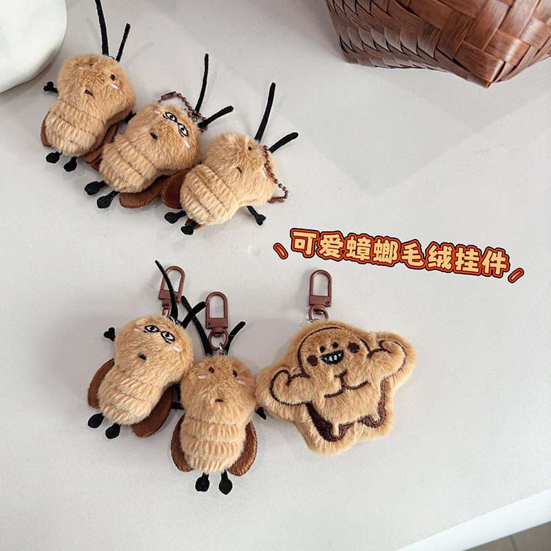 卡通毛绒可爱搞怪蟑螂造型玩偶挂件学生书包装饰学生趣味礼物配饰
