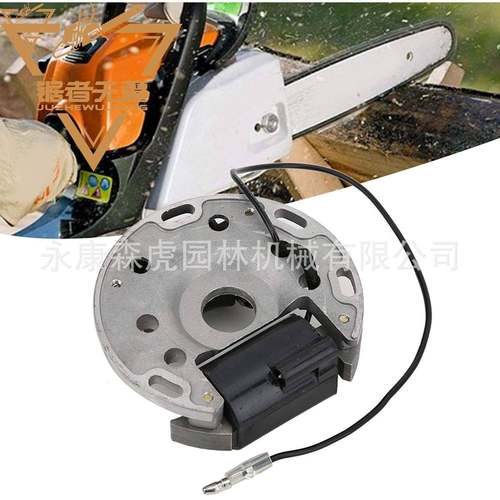 油锯配件点火线圈MS070高压包