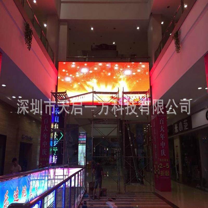 直销室内p5优质表贴全彩led显示屏p5室内全彩led显示电子屏,农用物资,其他肥料,淘宝优惠券,粉丝福利购,淘宝优惠卷