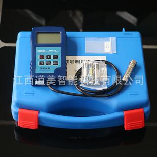 DR280涂镀层测厚仪标准件磁性铁基Fe/NFe涡流双基达克罗涂层测厚