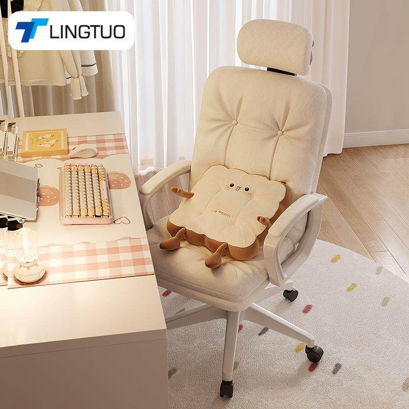 家用电脑椅电竞舒适久坐女生卧室学生书房办公沙发椅升降靠背转椅,工业油品/胶粘/化学/实验室用品,其他实验室设备,淘宝优惠券,粉丝福利购,淘宝优惠卷