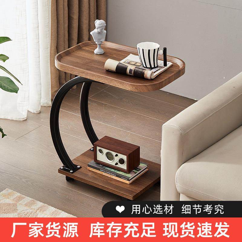 现代简约C型边几设计师小茶几可移动带轮沙发桌客厅沙发边桌茶台,农用物资,其他肥料,淘宝优惠券,粉丝福利购,淘宝优惠卷