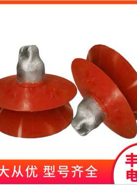 FXWP-160FU160BP/155D盘形悬式瓷玻璃复合绝缘子-现货销售