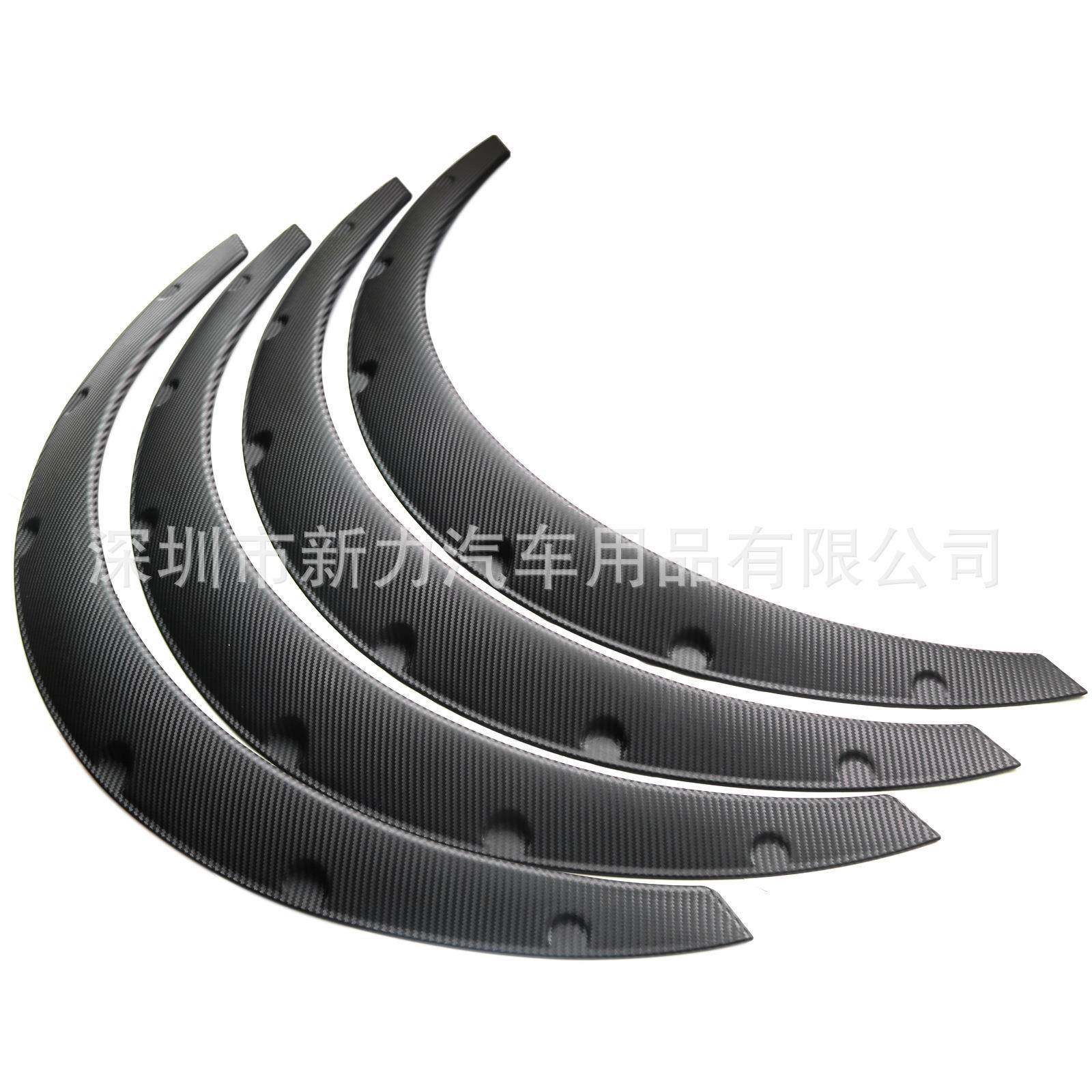 亚光碳纤宽体轮眉汽车改装轿车SUV越野车加宽装饰轮眉挡泥板80cm,电子元器件市场,其它元器件,淘宝优惠券,粉丝福利购,淘宝优惠卷