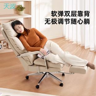 htn利沃诺E76真皮办公椅人体工学电脑椅电竞老板椅舒适久坐可躺家