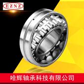 24032CA W3324032CC W33贝氏体高工艺产品质量有保障