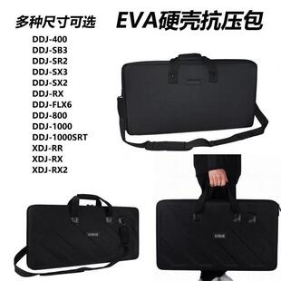 ddj1000400DDJSX2XDJRX3RR打碟机硬壳包DJ设备包