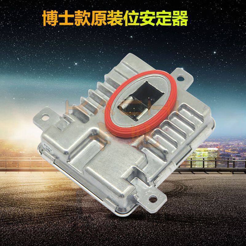 63117237647适用于BMW37系车大灯D1S电脑板氙气灯原装位安定器A3