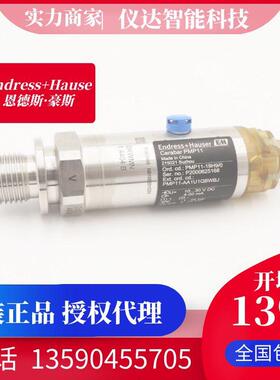 E+H/恩德斯豪斯PMP11-AA1U1QBWBJ（PMP11-19H9/0）压力变送器包邮