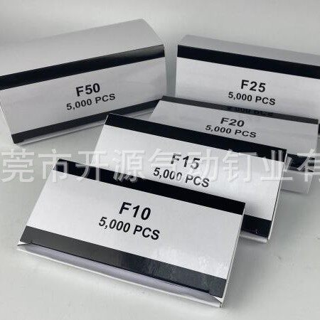 国标F直钉F15/20/25/30/35/45/50规格齐全木工家具沙发f30直钉