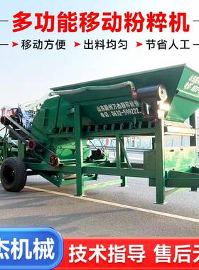 小型建筑垃圾花岗岩煤炭制砂机鹅卵石石头料石灰岩移动式碎石机