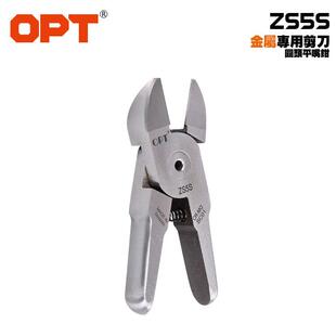 圆头平嘴钳ZS5S铁皮剪铝皮剪不锈钢板金属气剪筛网剪钢丝钳