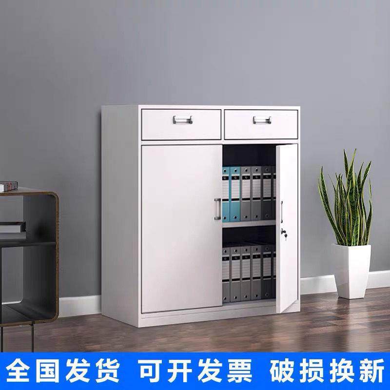 二斗矮柜钢制铁皮柜子财务收纳办公带锁资料柜文件柜家用阳台柜子,农用物资,其他肥料,淘宝优惠券,粉丝福利购,淘宝优惠卷