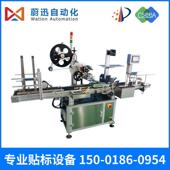 生产一级贴标扫码 线自动下料贴标扫描剔除分料赋码 线贴标机设备