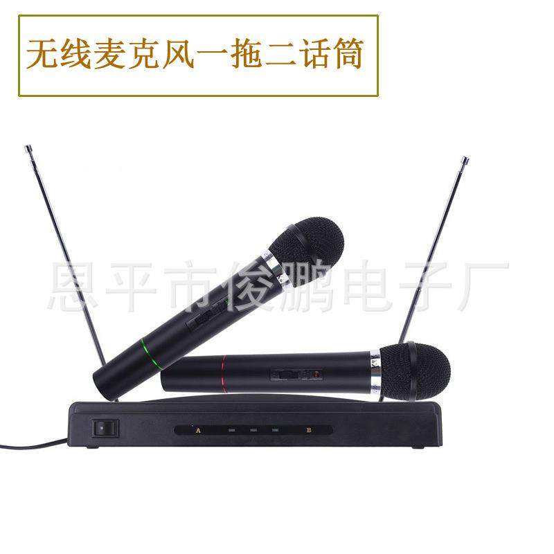 无线麦克风一拖二话筒KTV演讲会议K歌话筒,农用物资,其他肥料,淘宝优惠券,粉丝福利购,淘宝优惠卷
