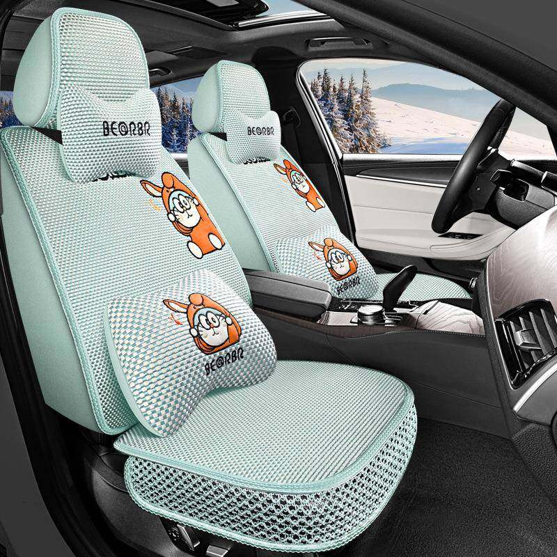 网红冰丝卡通全包围座套四季通用座椅套女士汽车坐垫女神夏季凉垫,工业油品/胶粘/化学/实验室用品,其他实验室设备,淘宝优惠券,粉丝福利购,淘宝优惠卷