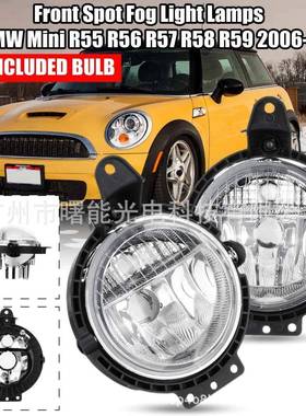 适用于迷你miniR55R56R57R58R59前雾灯前保险杠灯