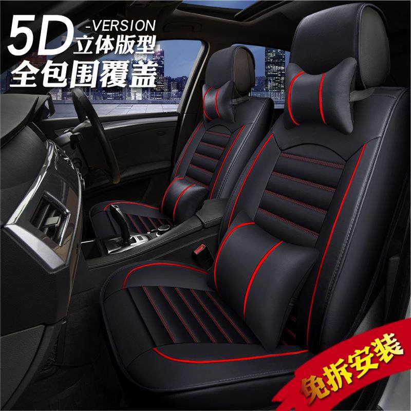 电商全包围汽车坐垫四季通用朗逸凯越速腾捷达帕萨特座套座垫,农用物资,其他肥料,淘宝优惠券,粉丝福利购,淘宝优惠卷