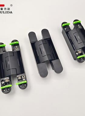 极简门三维隐形液压可调合页铰链液压暗藏合页