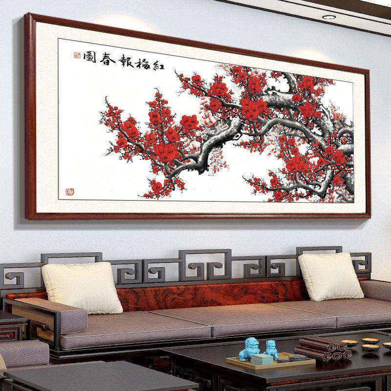 红梅报春图中堂装饰国画 画中式客厅沙发背景墙挂画 画茶室荷花名