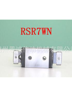 THKRSR3WMRSR3WNRSR5WMRSR5WNRSR7WMRSR7WN