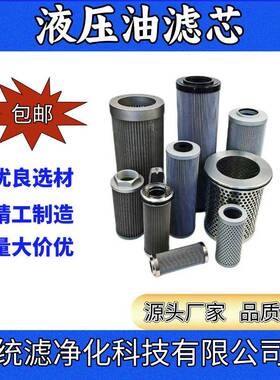 统滤净化船舶主机滑油滤器SFF-51