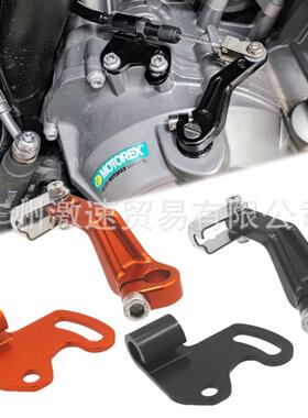 适用于KTM790ADVDUKE890ADV春风800MT改装一指省力离合器