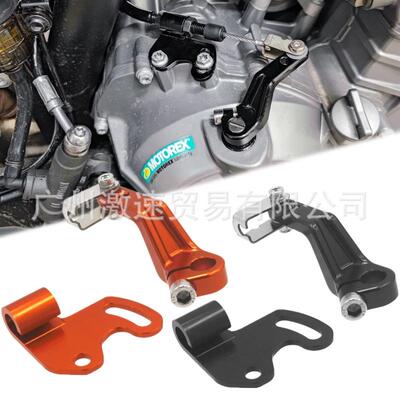 适用于KTM790ADVDUKE890ADV春风800MT改装一指省力离合器