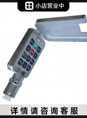 矿用本安型键盘小键盘FHJ12(A)北京天玛智控煤矿电液控设备