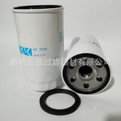 现货供应HHTA0-37710磁铁机油滤芯HHTAO-37710HHTA037710HHTAO377