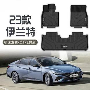适用现代伊兰特脚垫24款原厂TPE专用全包围09第七代23汽车用品11