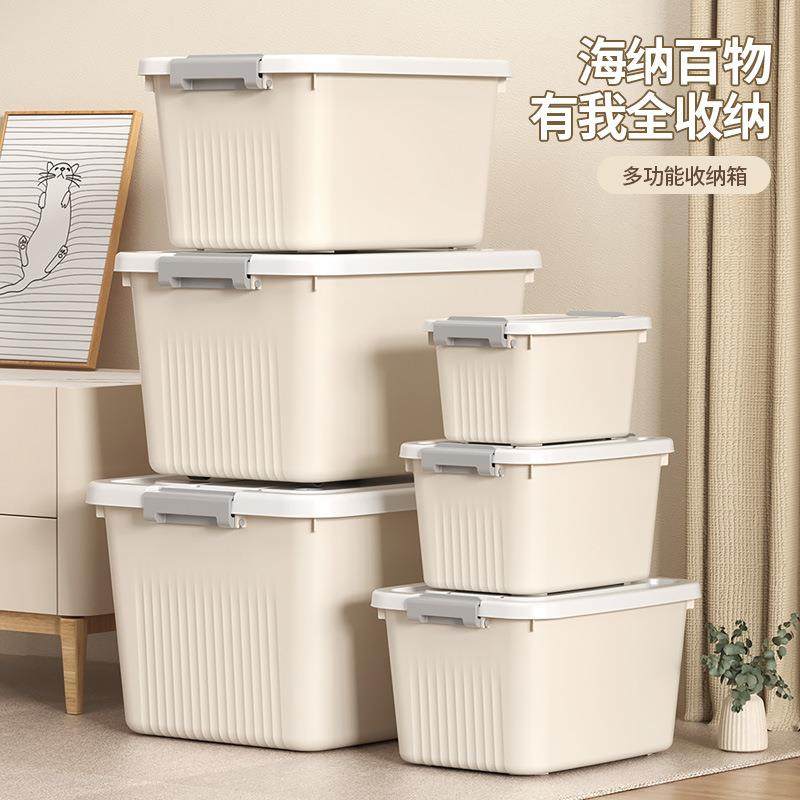 加厚家用收纳箱塑料奶油风收纳大容量衣服整理盒带盖桌面收纳盒,农用物资,其他肥料,淘宝优惠券,粉丝福利购,淘宝优惠卷