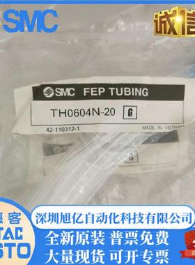 气管TH0402B-20/0425/0604/0806/1075/1209/1210/B/BU/N/20smc